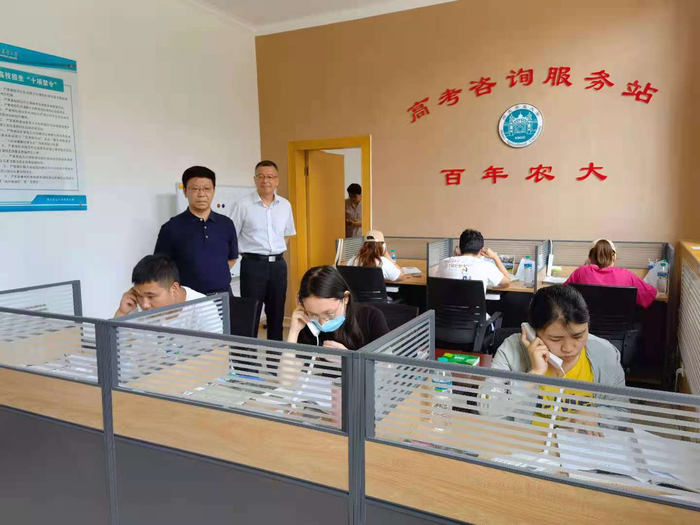 申書(shū)興校長(zhǎng)調(diào)研指導(dǎo)高考咨詢服務(wù)工作 推動(dòng)教育信息咨詢質(zhì)量提升