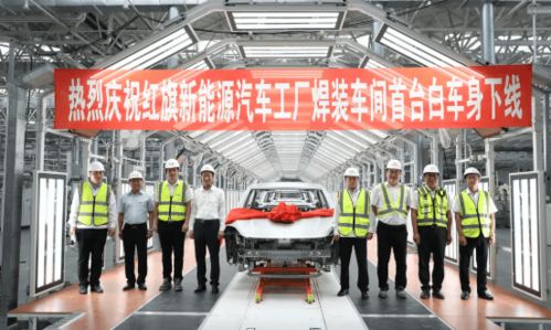 毒液前臉吸睛！紅旗繁榮工廠首臺EQM5白車身下線，搭載刀片電池展現高端制造實力
