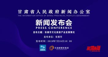 蘭州市一季度經濟社會發(fā)展綜合穩(wěn)進向好