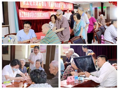 農工黨天津市委會舉辦“美麗中國健康行”醫療咨詢活動，深化社會服務