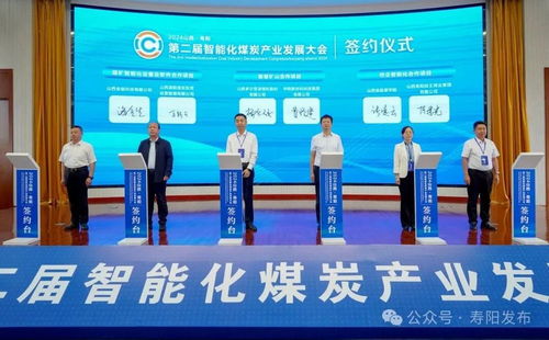 山西壽陽縣“十四五”期間經濟社會發展成就系列回顧（二）——社會經濟咨詢服務的創新與貢獻