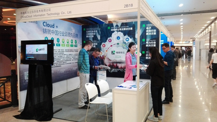 電科華云公安大數據解決方案榮膺工信部“云帆獎”，引領社會經濟咨詢服務新范式