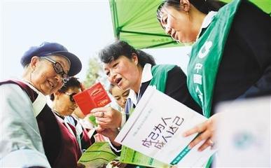 在服務大局中重振旗鼓 中國人壽社會經濟咨詢服務的定位與再出發