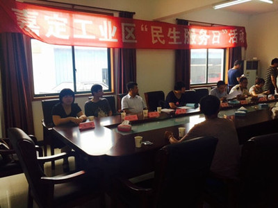 嘉定區政法綜治網