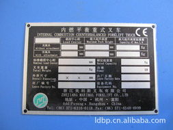 富陽(yáng)市靈達(dá)標(biāo)牌廠 匠心雕琢每一塊儀表盤標(biāo)識(shí)的卓越工藝