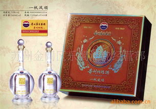 專業 供應優質茅臺酒 貴州特醇 濃香型白酒 52度