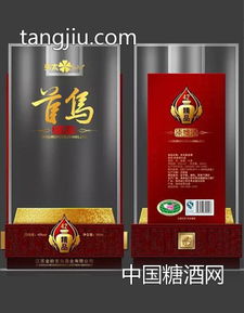 首鳥精品原漿酒半透明盒招商 無錫梅林彩印廠 糖酒網(wǎng)tangjiu.com