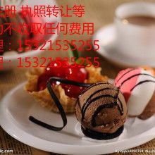  蘇州市博勝塑料制品廠 主營(yíng) 有機(jī)玻璃制品 ps板 酒