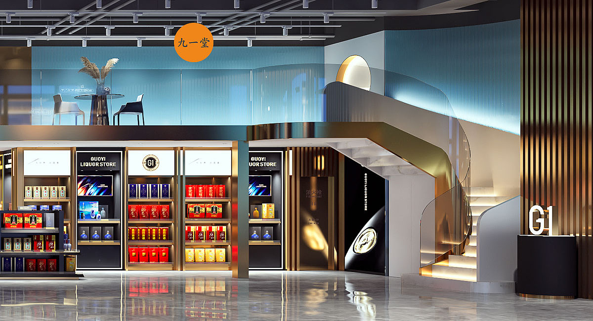 國(guó)壹酒城-酒類連鎖品牌設(shè)計(jì)