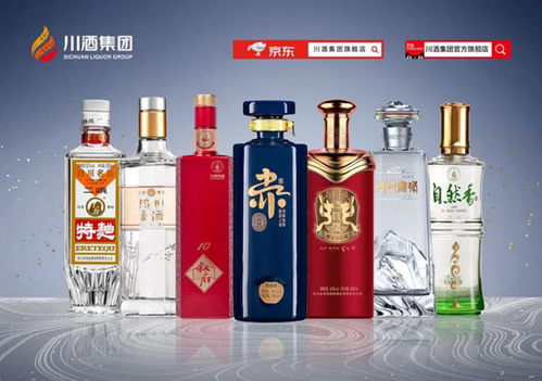 川酒集團2020年答卷 營收258億元 三最 愿景引領飛速發(fā)展