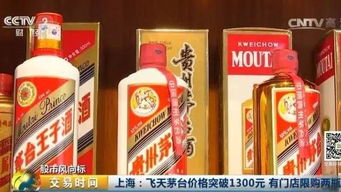 重磅 這瓶酒,比樓市還搶手 如今也 限購 ...