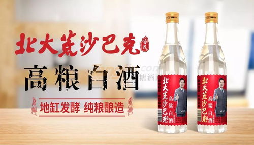 重磅 繼牛欄山后,被稱為消費(fèi)變革后的口糧酒竟然是它